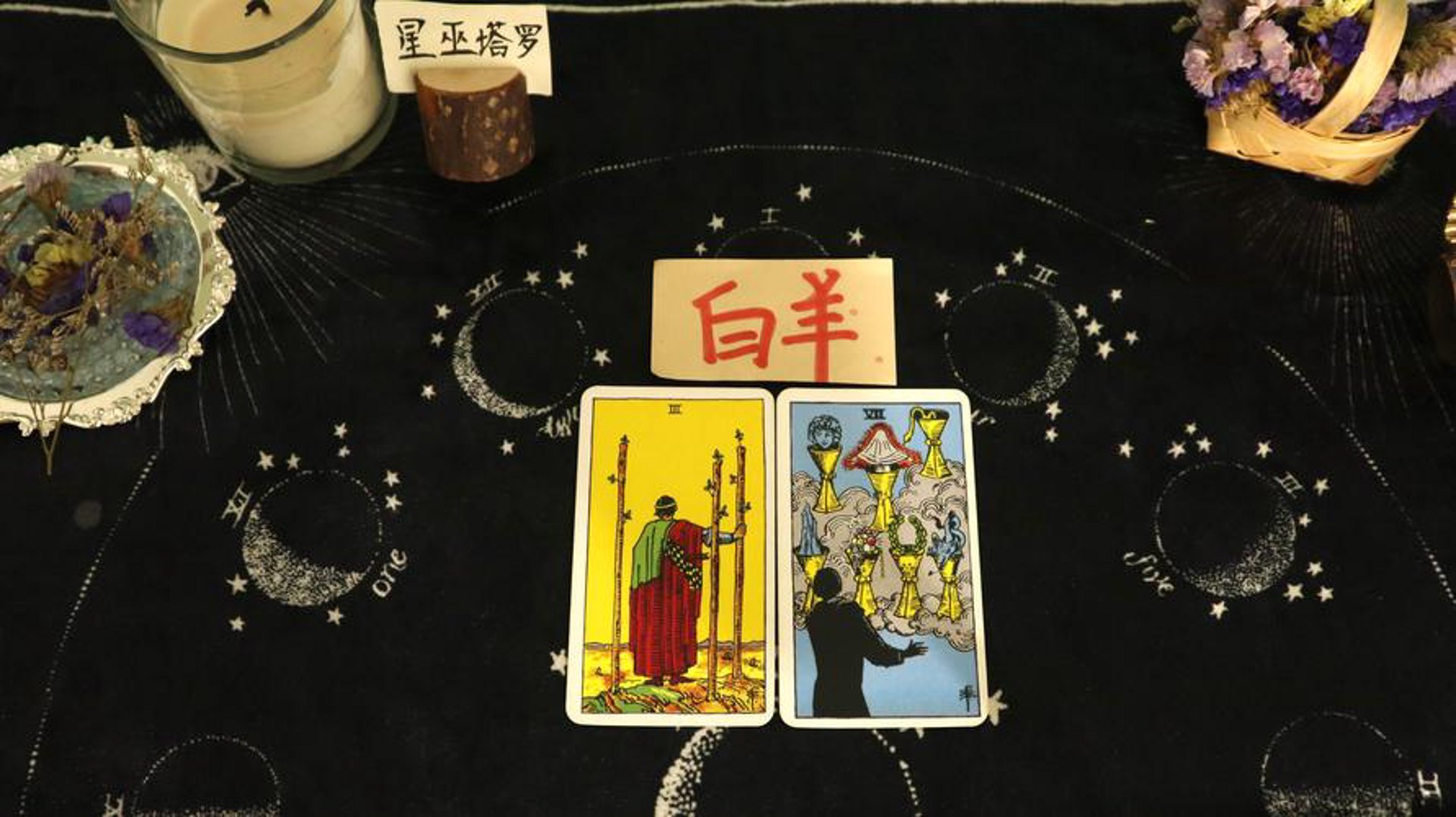 迈都塔罗